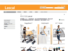Tablet Screenshot of lascal.com.hk